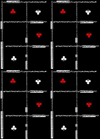 553936-抽象英文字格子梅花男装图案