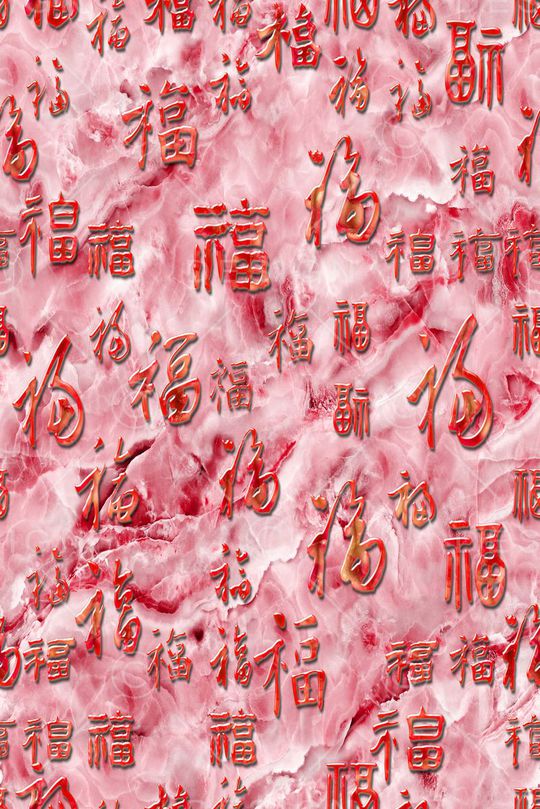 汉字印花华亿平台图片