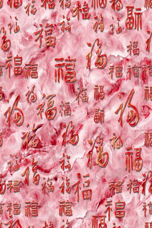 汉字印花华亿平台图片