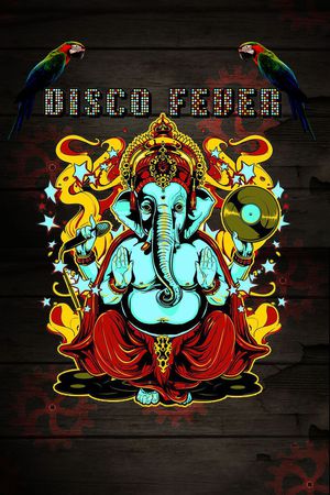 复古大象印花华亿平台图片