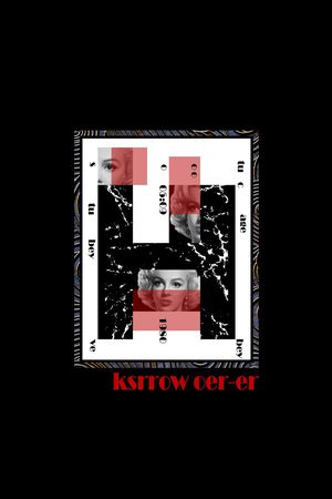 抽象男装图案印花华亿平台图片