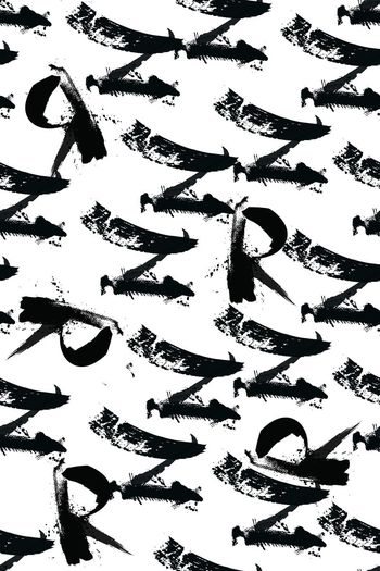 561598-英文字母毛笔书法水墨