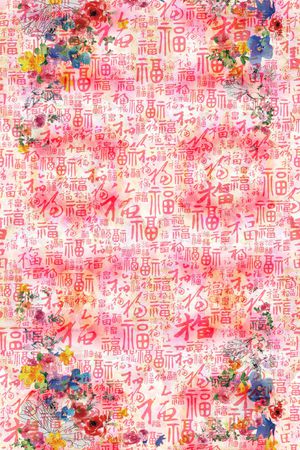 中国风印花华亿平台图片