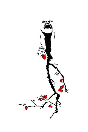 梅花印花华亿平台图片