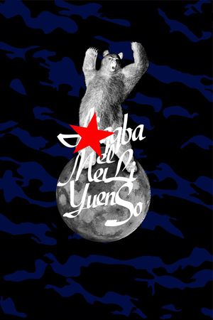 男装印花华亿平台图片