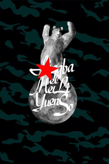 573833-星球大战狗熊月球英文字母迷彩2五角