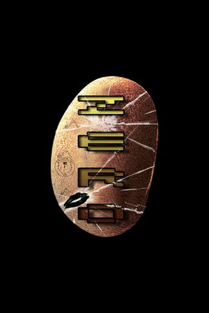 零点--男装印花华亿平台图片