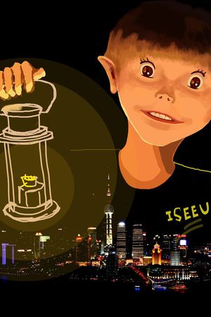 流行印花华亿平台图片