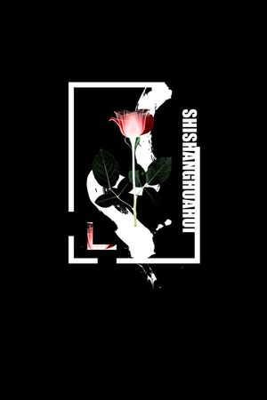 欧美大牌风格印花华亿平台图片