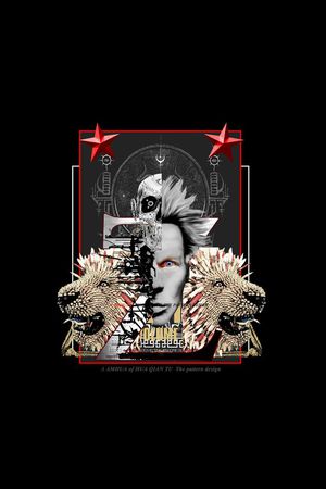 时尚潮牌印花华亿平台图片