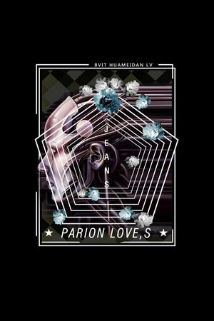 休闲风印花华亿平台图片