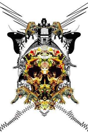 狼印花华亿平台图片