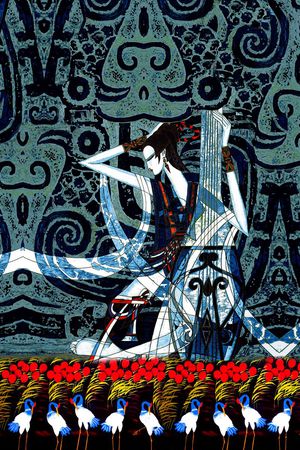 云南重彩印花华亿平台图片