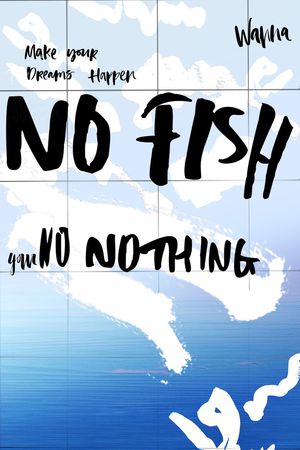 字母印花华亿平台图片