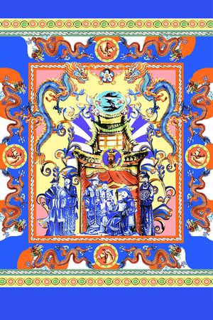 欧式印花华亿平台图片