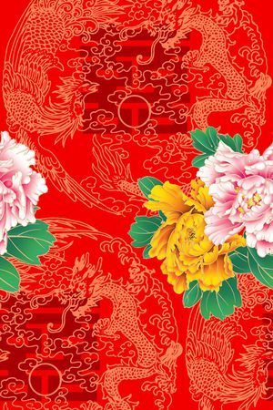 牡丹印花华亿平台图片