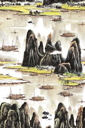 国画印花华亿平台图片