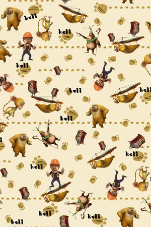 小熊印花华亿平台图片