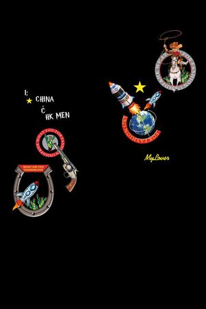 几何印花华亿平台图片