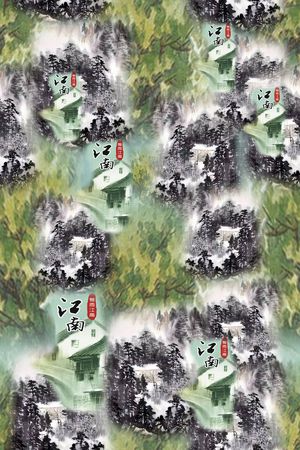 树林印花华亿平台图片