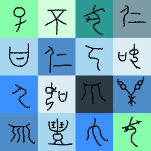 夕印花华亿平台图片