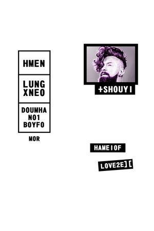 潮牌印花华亿平台图片