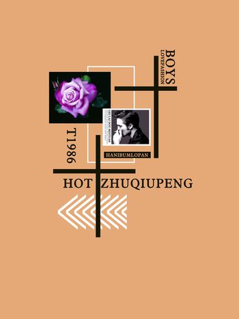 624883-潮牌0502(2)