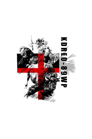 公牛印花华亿平台图片