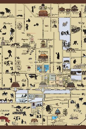 北京印花华亿平台图片