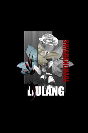 时尚抽象手绘玫瑰花花卉印花华亿平台图片