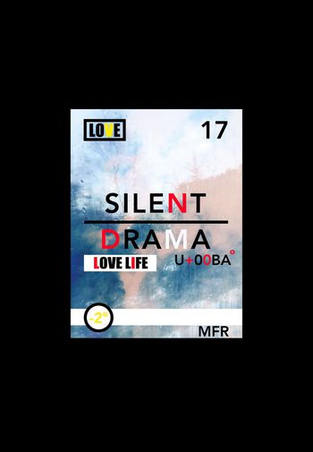 633055-0515字母风景（黑）