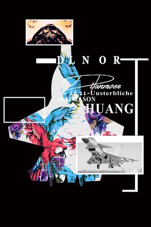 毁日印花华亿平台图片