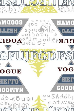 大牌印花华亿平台图片