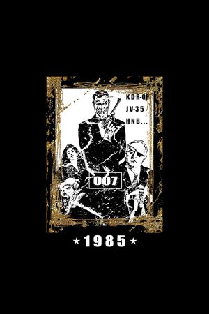 时尚男装印花华亿平台图片