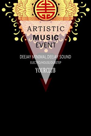 英文、几何方块线条、简略、男装定位印花华亿平台图片