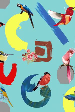 优雅印花华亿平台图片