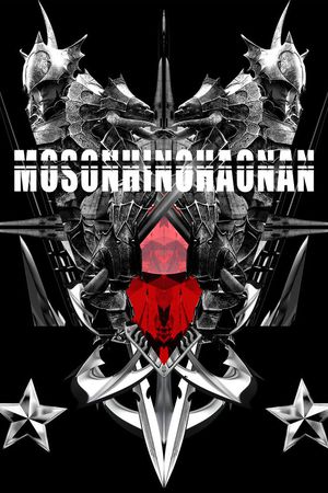 毁日印花华亿平台图片