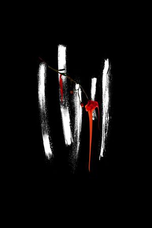 原创抽象笔画印花华亿平台图片