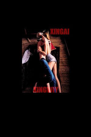 时尚潮流男装T恤定位印花印花华亿平台图片