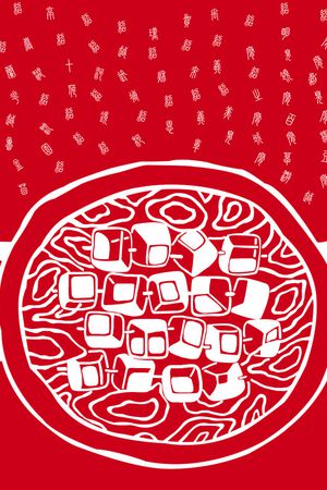 趣味印花华亿平台图片