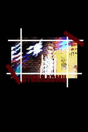 时尚潮流男装T恤定位数码印花印花华亿平台图片