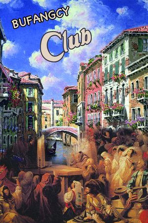 大牌男装印花华亿平台图片