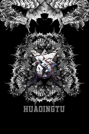 欧美风格印花华亿平台图片