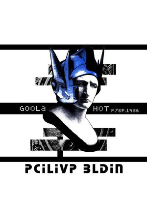 PP风格印花华亿平台图片