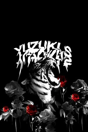 时尚潮牌男装印花华亿平台图片