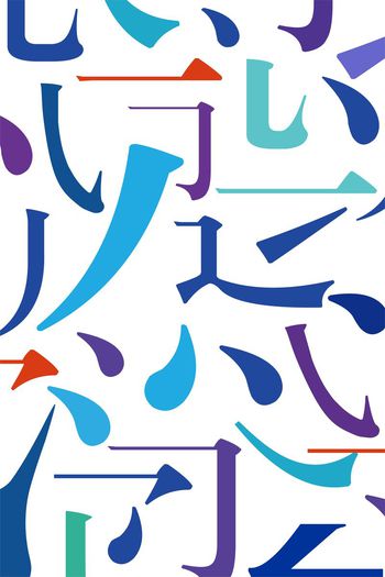 文字、笔画印花华亿平台图片