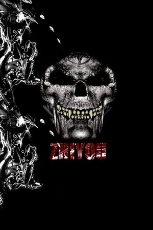 抽象手绘骷髅头印花印花华亿平台图片