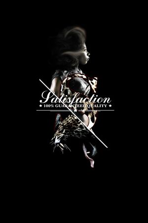 暗色、大气、欧美、潮流时尚、人物、动物豹子、英文、男装定位印花华亿平台图片