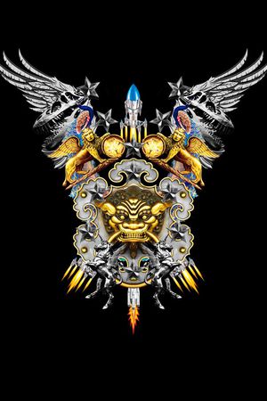 中国风印花华亿平台图片