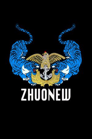 时尚男装印花华亿平台图片